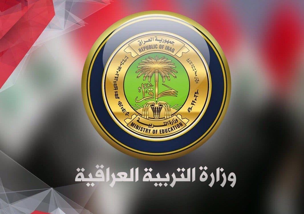 استعلم من هنا NOW.. رابط نتائج الثالث متوسط 2024 الدور الثالث بكافة المحافظات العراقية عبر موقع نتائجنا