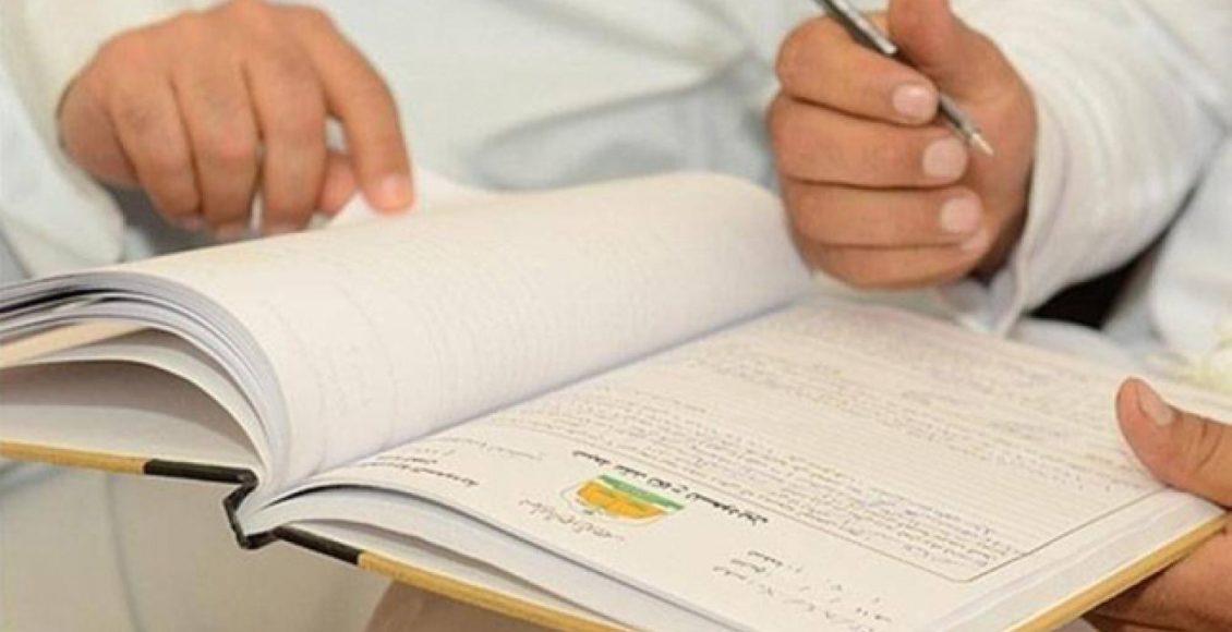 منتج تمويل الزواج.. شروطه بعد زيادته لـ 72 ألف بدلًا من 60 ألف ريال