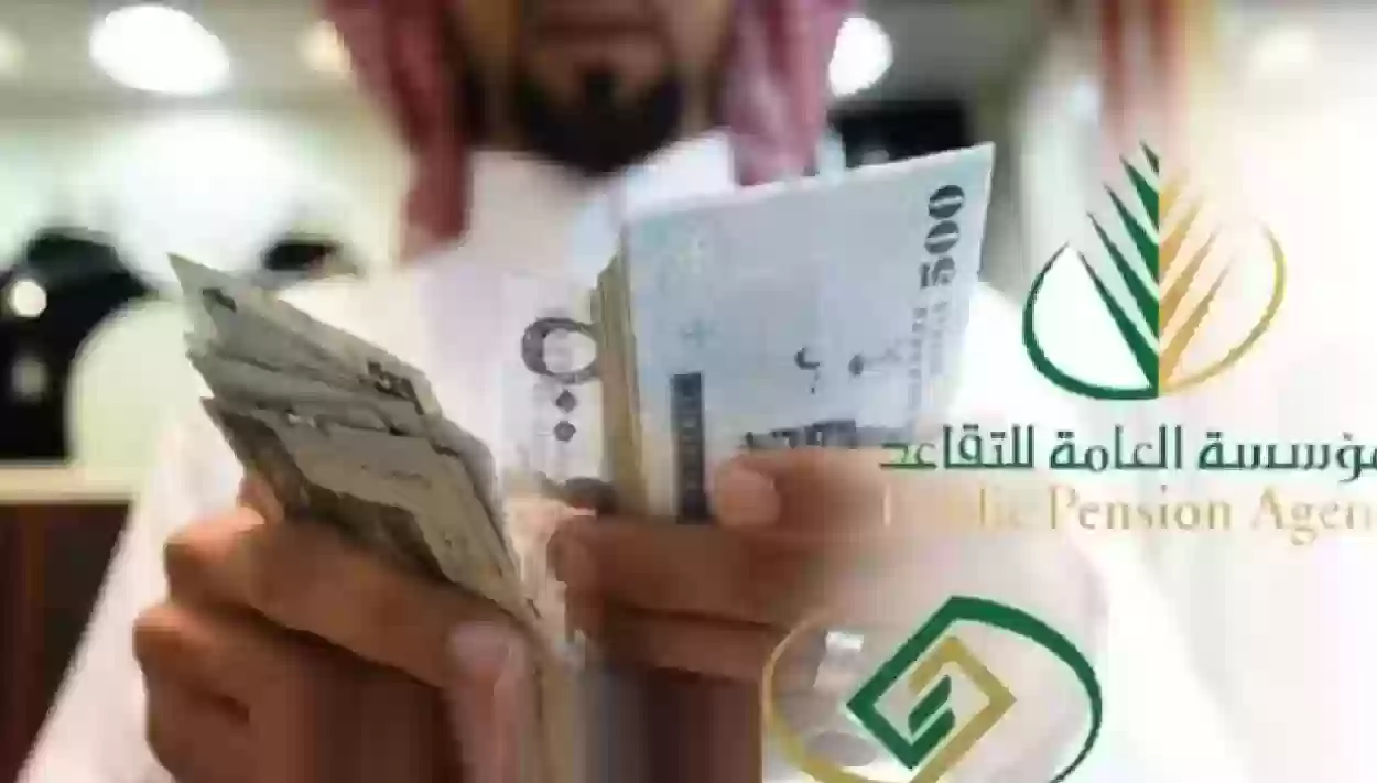 زيادة رواتب المتقاعدين