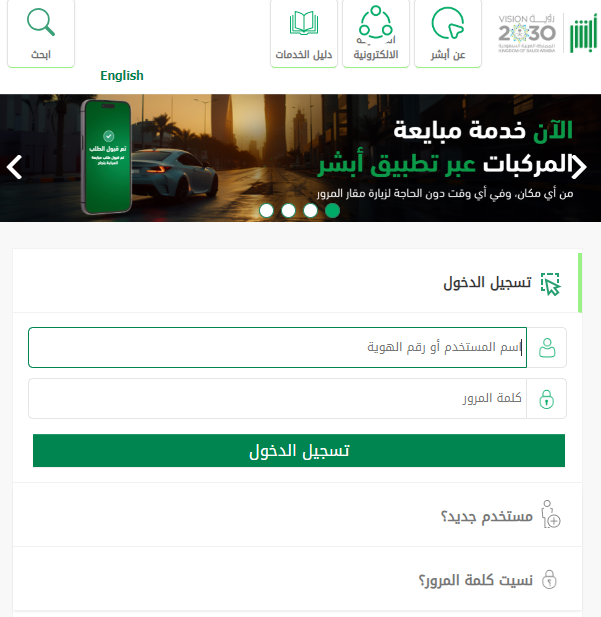 شروط إقامة الـ 10 سنوات بدون كفيل للمقيمين