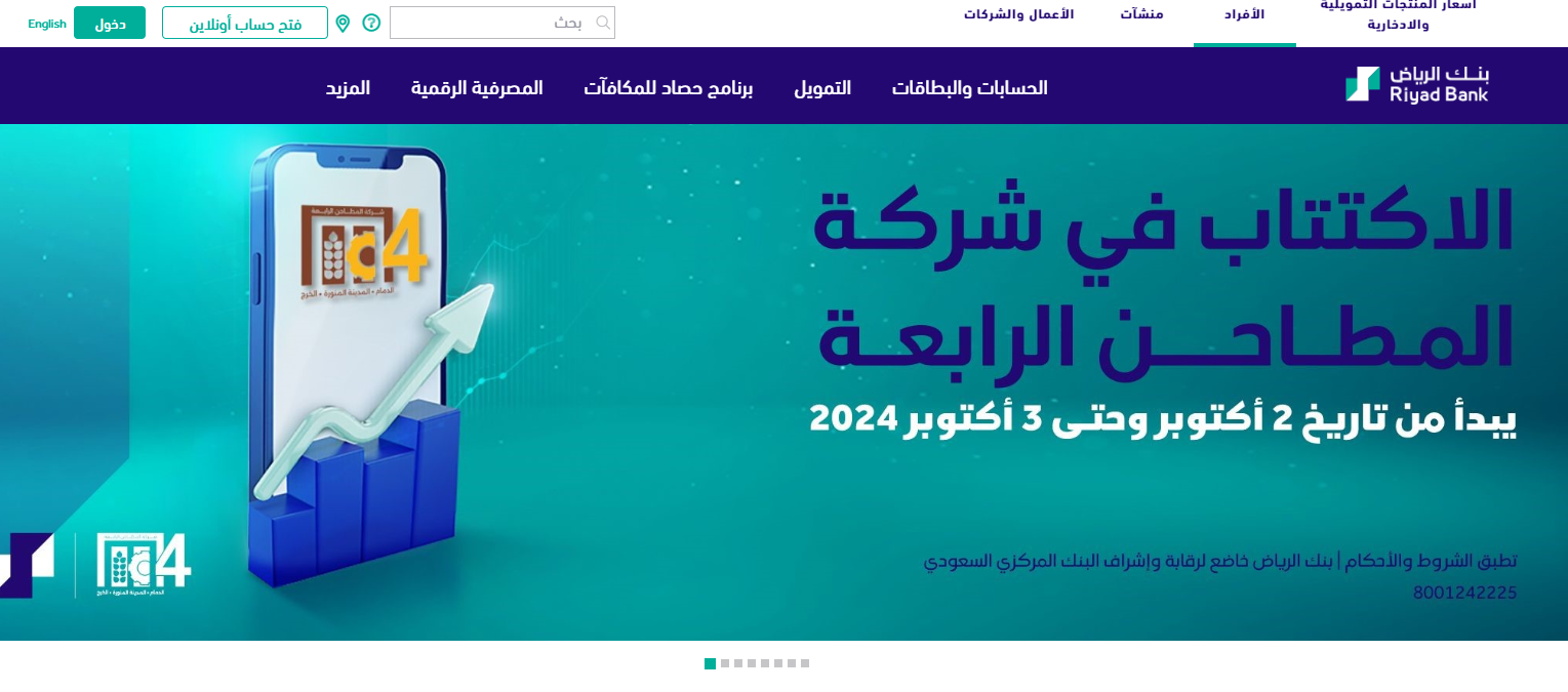 شروط التمويل التأجيري للسيارات