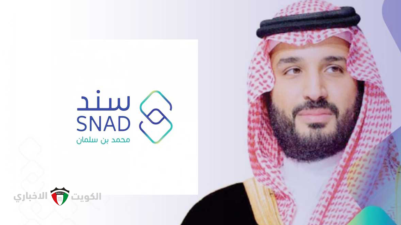 لراغبي الزواج في المملكة.. شروط التسجيل في سند محمد بن سلمان للزواج