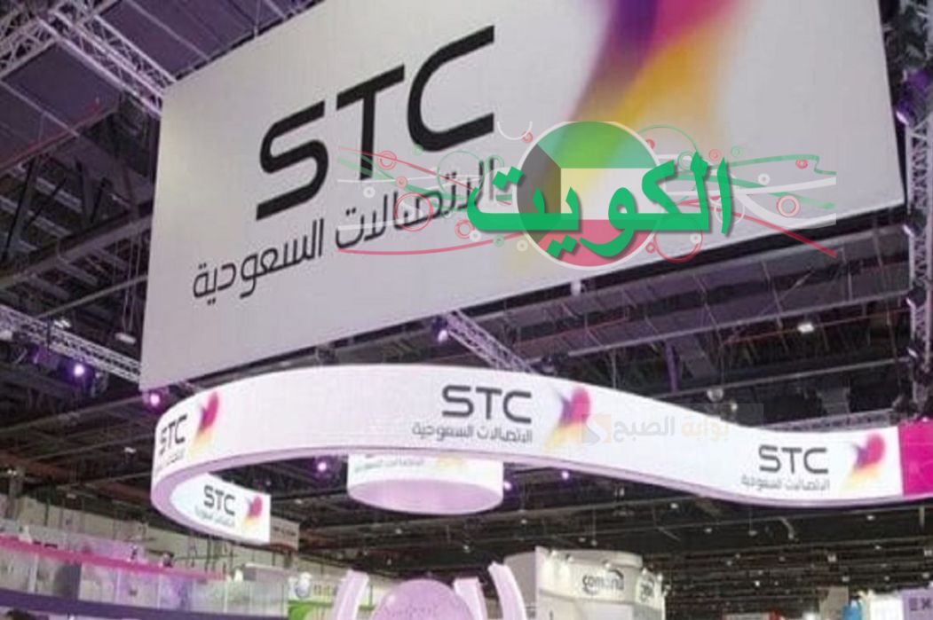 طريقة اخذ جوال اقساط من stc وهل أنا من المؤهلين؟