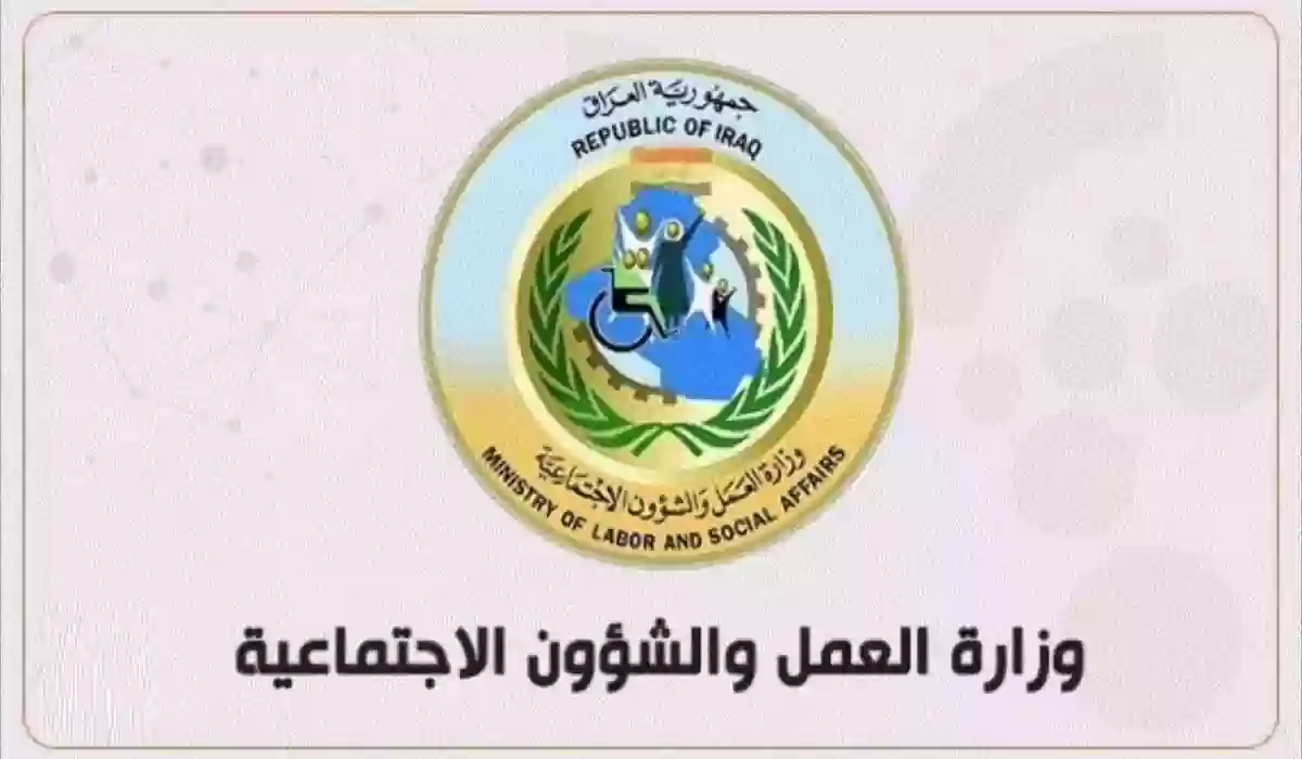 “من هنا قدم”.. اليك خطوات التقديم على منحة الطلاب بالعراق 2024 وما هي الشروط المطلوبة للتسجيل ؟