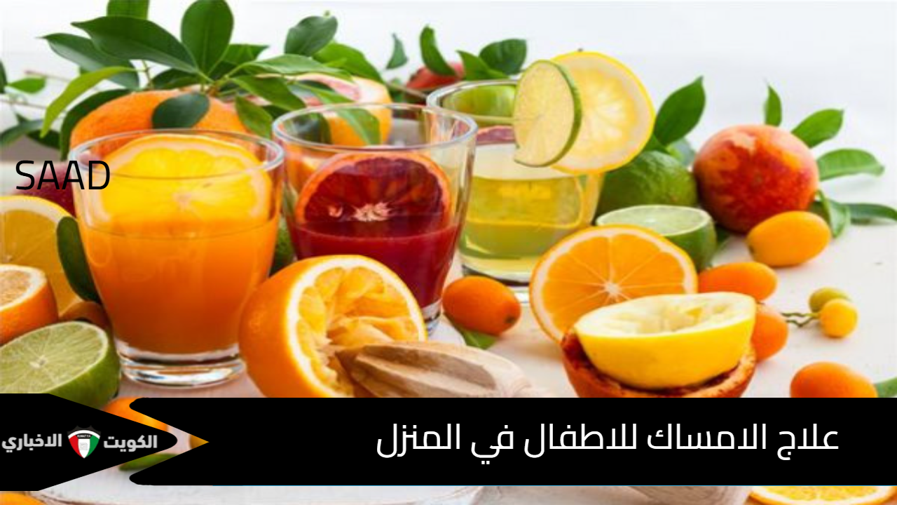 علاج الامساك للاطفال في المنزل