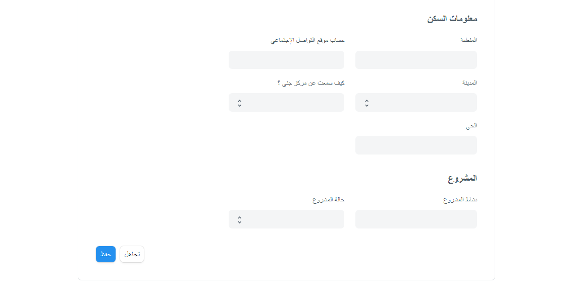 قرض لمستفيدي الضمان الاجتماعي المطور