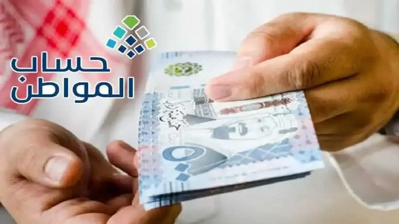 قيمة دعم حساب المواطن للزوج وزوجته وخطوات استخدام الحاسبة التقديرية