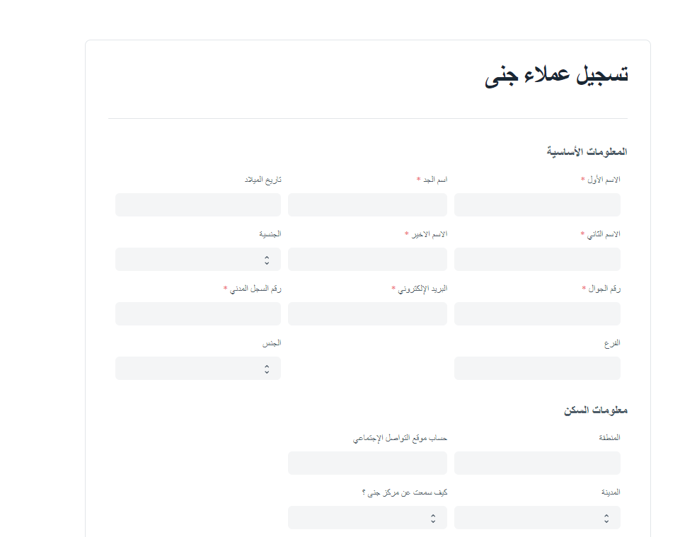 كم مبلغ قرض الضمان الاجتماعي