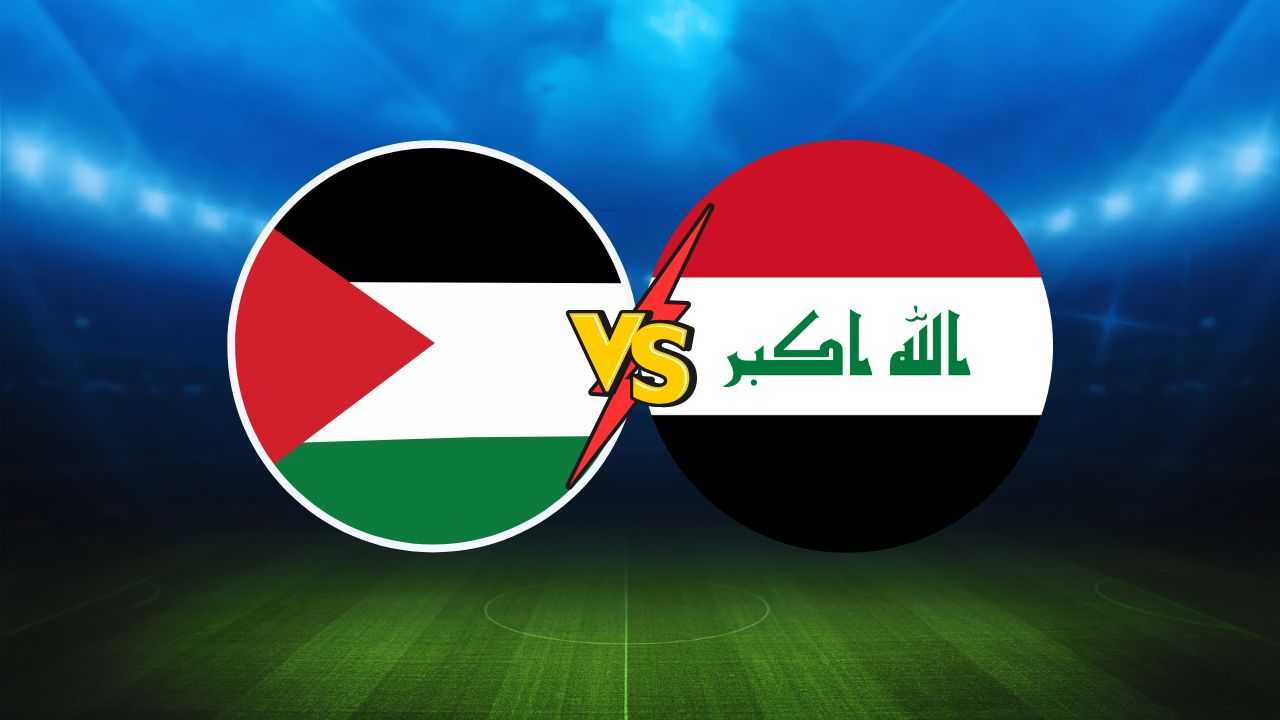 الآن.. لعبة العراق وفلسطين ضمن تصفيات آسيا المؤهلة لكأس العالم 2026