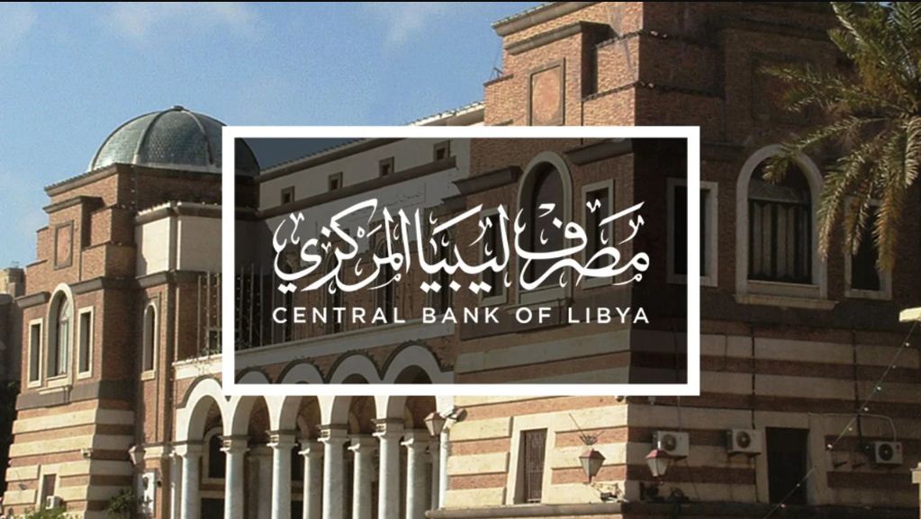 الآن .. رابط منظومة الأغراض الشخصية مصرف ليبيا المركزي fcms.cbl.gov.ly حجز العملات الأجنبية