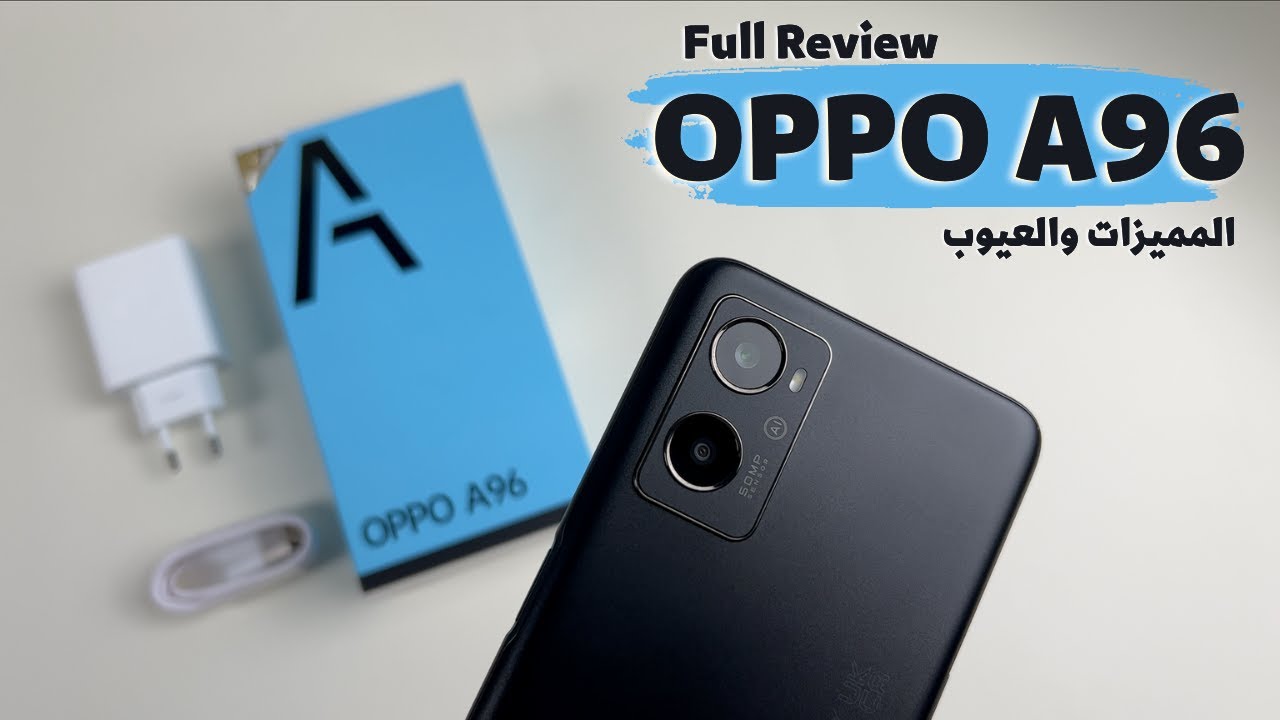 أوبو تسيطر في السوق بهاتف من أبداعها أكتشف سعر ومواصفات Oppo A96 المميز بأداء خرافي وبطارية عملاقة