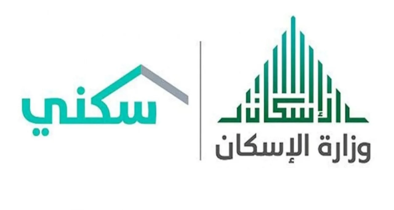 بالخطوات والشروط.. تعرف على كيفية التسجيل في الدعم السكني للمستحقين وأهم الشروط اللازمة للقبول 1446