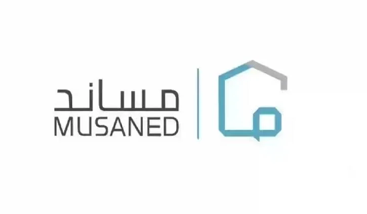 رابط وخطوات نقل العمالة المنزلية عبر مساند والشروط المطلوبة