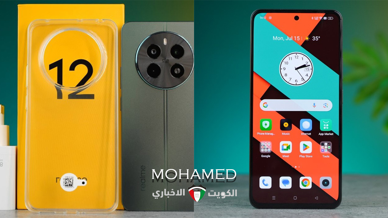 أرخص موبايل للفئة المتوسطة… سعر ومواصفات Realme 12 4G في مصر بإمكانيات جبارة