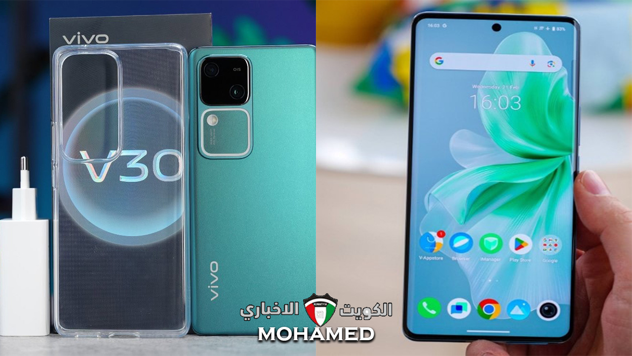 هل Vivo V30 هو الهاتف الأفضل في فئة الهواتف الاقتصادية… اكتشف المميزات والعيوب