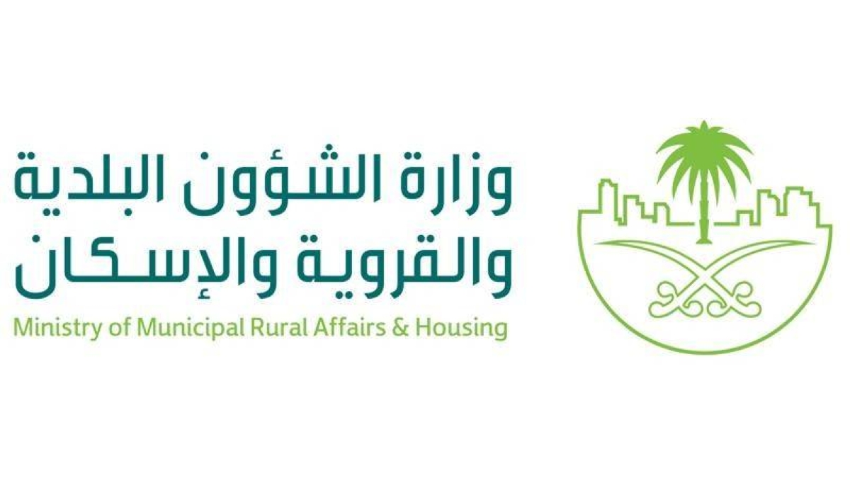 ما هي آلية الاستعلام عن رفع الإيقاف عن أراضي شمال الرياض والتسجيل عبر الموقع الرسمي ؟