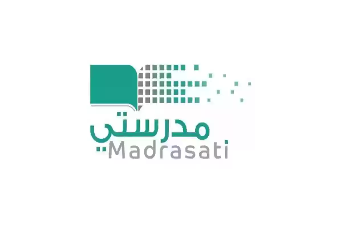 خطوات تسجيل الدخول إلى منصة مدرستي schools madrasati sa لتحميل التقييمات التعليمية 1446