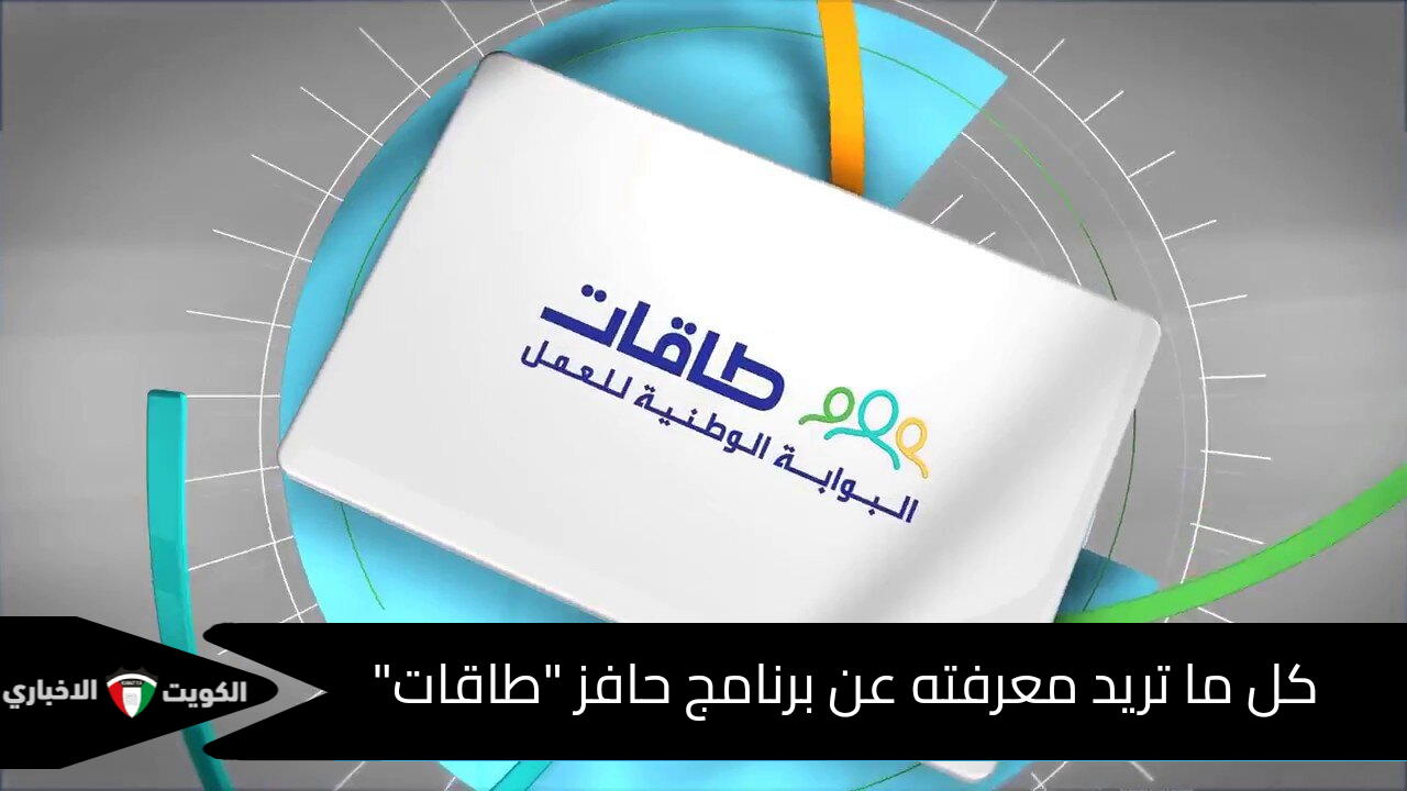 تعرف على صرف دعم حافز للعاطلين عن العمل 1446 ورابط الاستعلام عن أهلية الإعانة