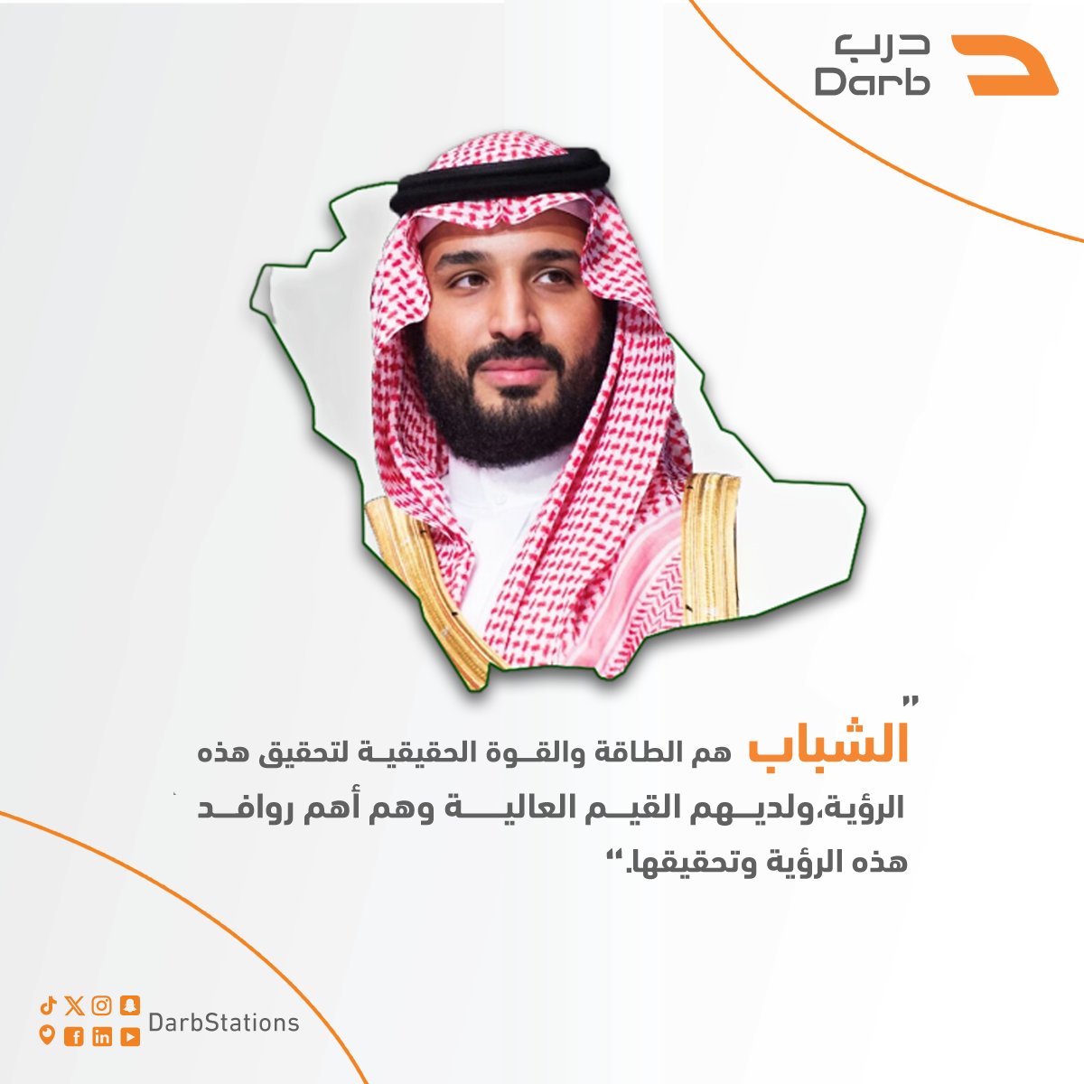 مشروع قطار الرياض يضع العاصمة على خارطة النقل الذكي المستدام