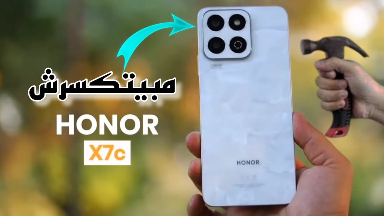 احدث هاتف اقتصادي بإمكانيات تفوق الخيال من هونر.. مواصفات HONOR X7c وسعره في الأسواق وأهم مميزاته وعيوبه