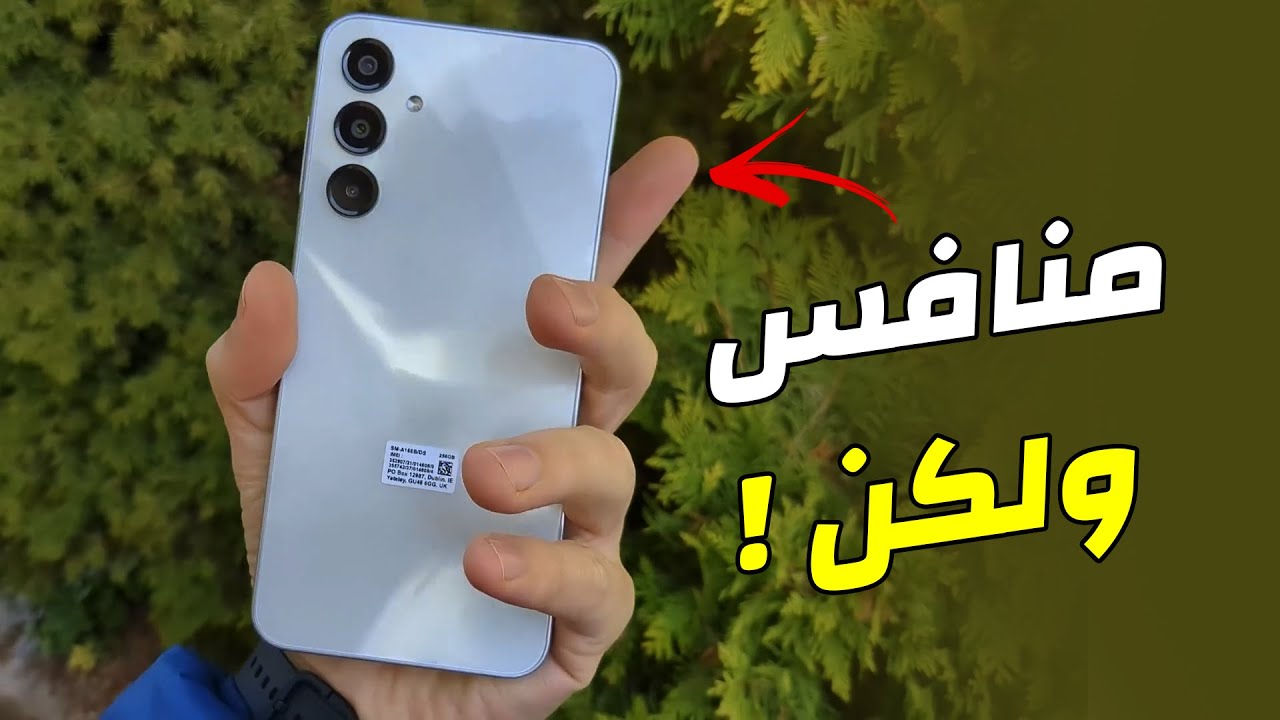 اقوى موبايل من سامسونج بسعر اقتصادي رخيص.. سعر ومواصفات  Samsung Galaxy A16 5G الجديد في الخارج بمميزات مدهشة