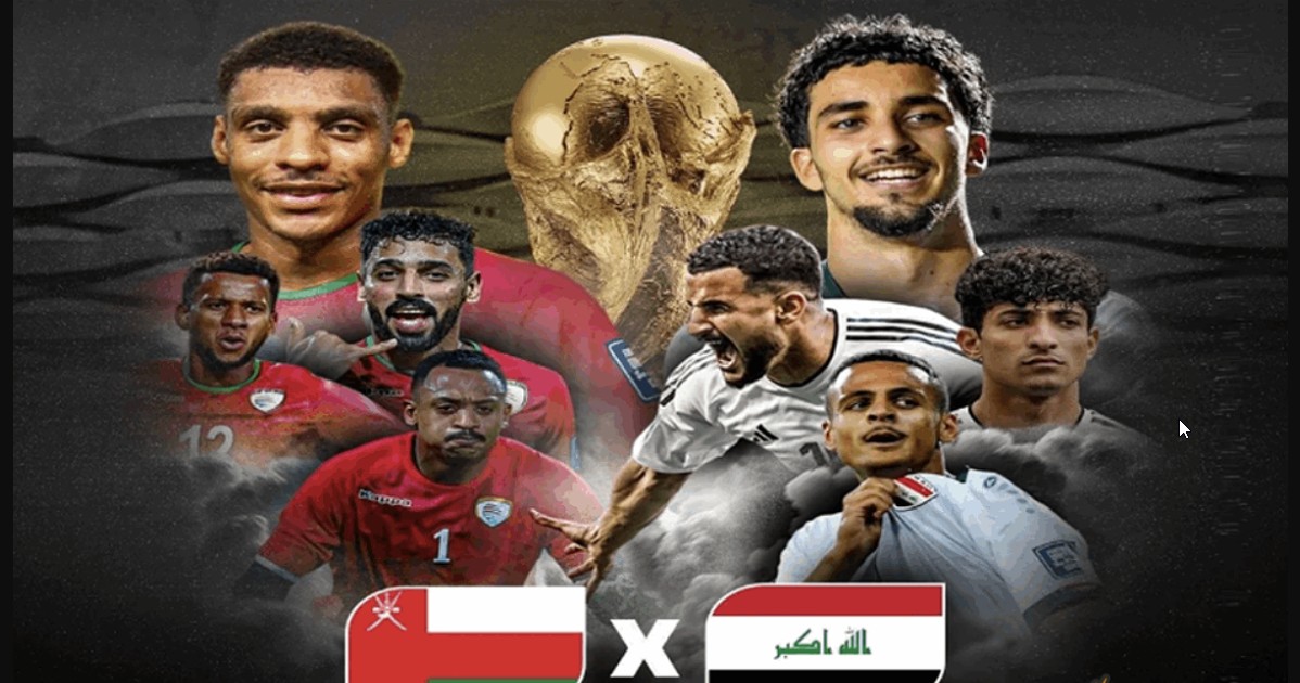 Tonight “عمان ضد العراق” القنوات الناقلة لمباراة العراق وعمان بتصفيات كأس العالم 2026 في الجولة السادسة من التصفيات الآسيوية المؤهلة