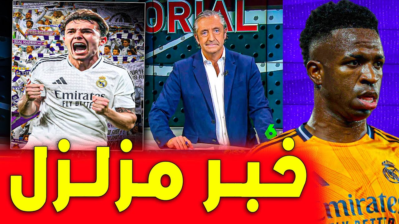 حزن يخيم على مشجعي الملكي.. تشكيل ريال مدريد المتوقع امام ليفربول اليوم في دوري أبطال أوروبا 2024