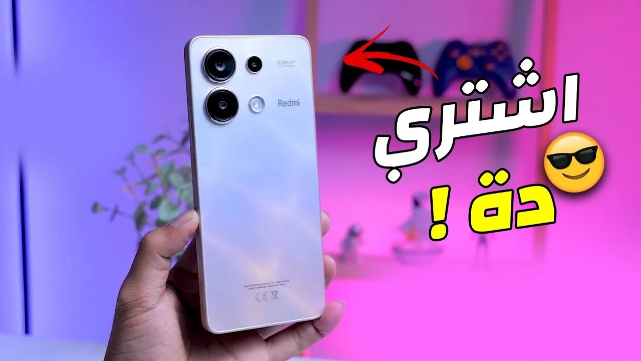 ملك شاومي بإمكانيات عالية وسعر مغري.. سعر ومواصفات Xiaomi Redmi Note 13 Pro 4G في الأسواق وما هي أهم مميزاته وعيوبه