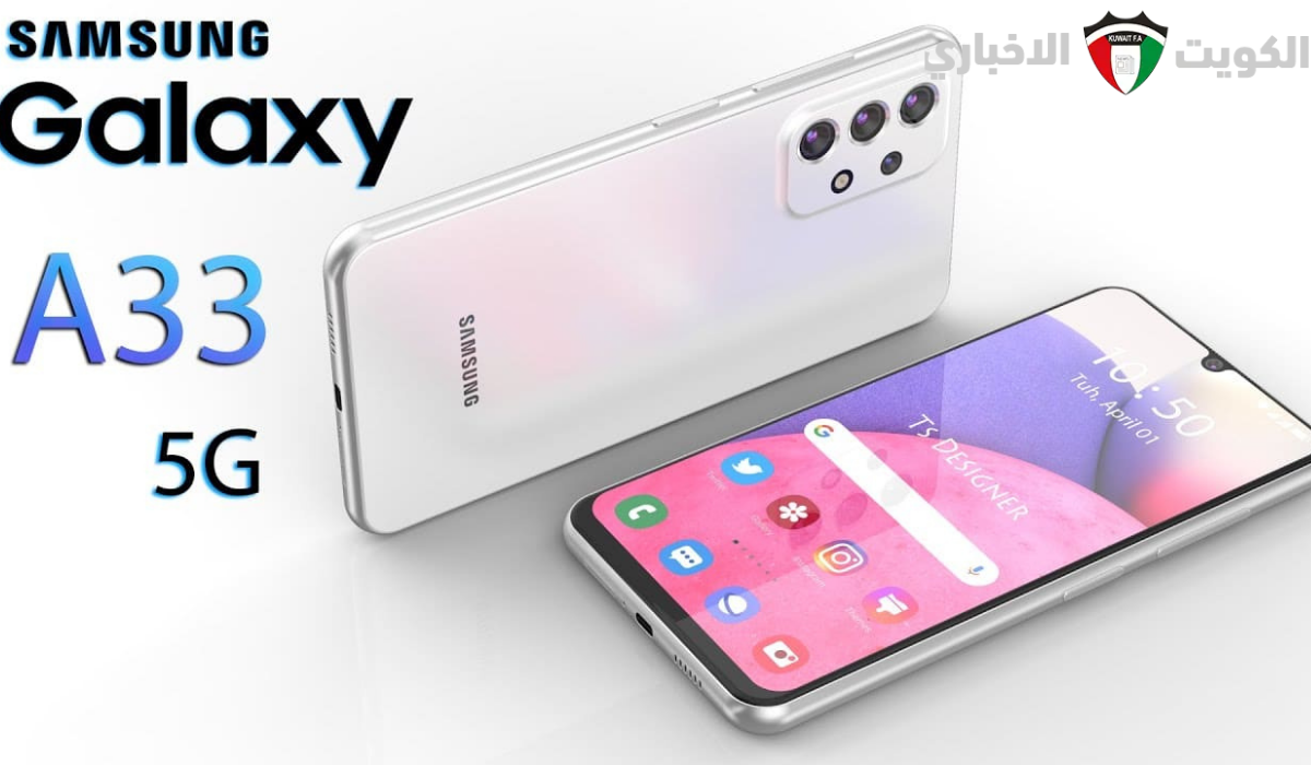 هاتف الأحلام.. سعر ومواصفات Samsung Galaxy A33 5G المقاوم للماء وبطل الفئة الاقتصادية