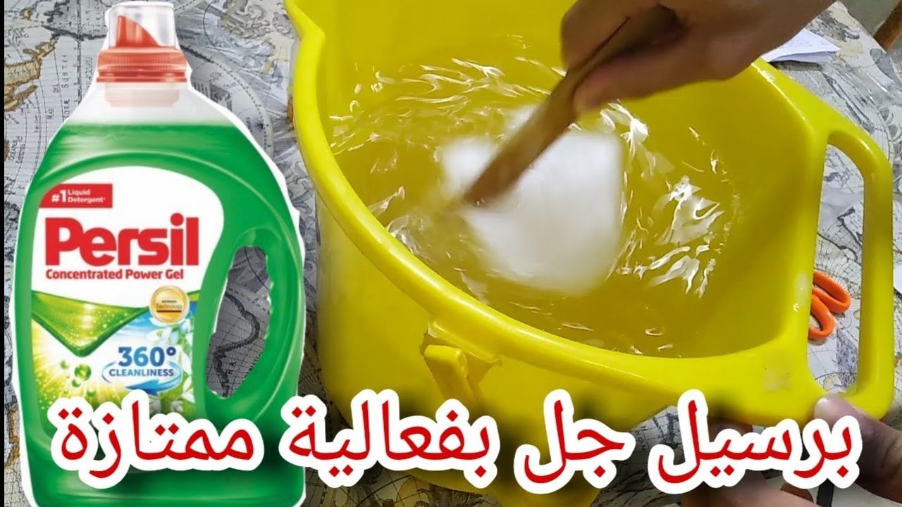 طريقة عمل البرسيل الجل بمكون اقتصادي بجودة عالية ولا داعي لشراءه بسعر غالي