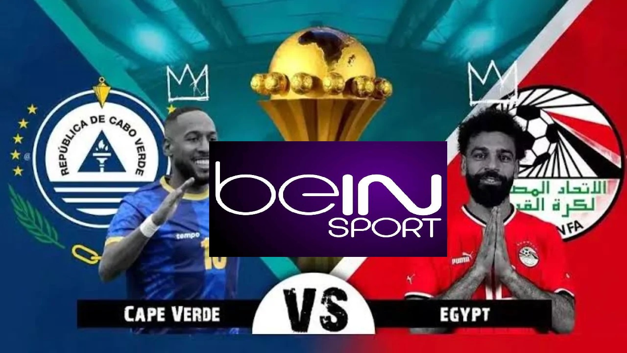 عااجل..  استقبل تردد قناة beIN Sports HD 2 الناقلة لمباراة مصر وكاب فيردي في تصفيات أمم إفريقيا بتعليق على محمد