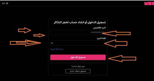 الجولة الـ 10.. موعد مباريات الدوري السعودي للمحترفين غدًا السبت 9 نوفمبر 2024 وطريقة حجز تذاكر كل مباراة