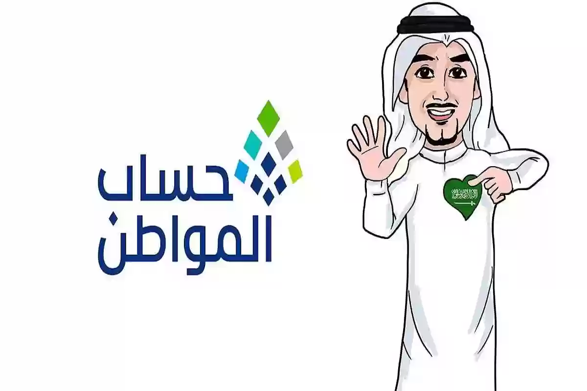 بالريال.. قيمة الدعم الإضافي لدعم حساب المواطن بعد قرار الملك سلمان الأخير بتمديده