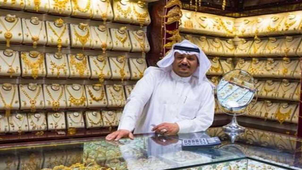 سعر الذهب في السعودية اليوم 