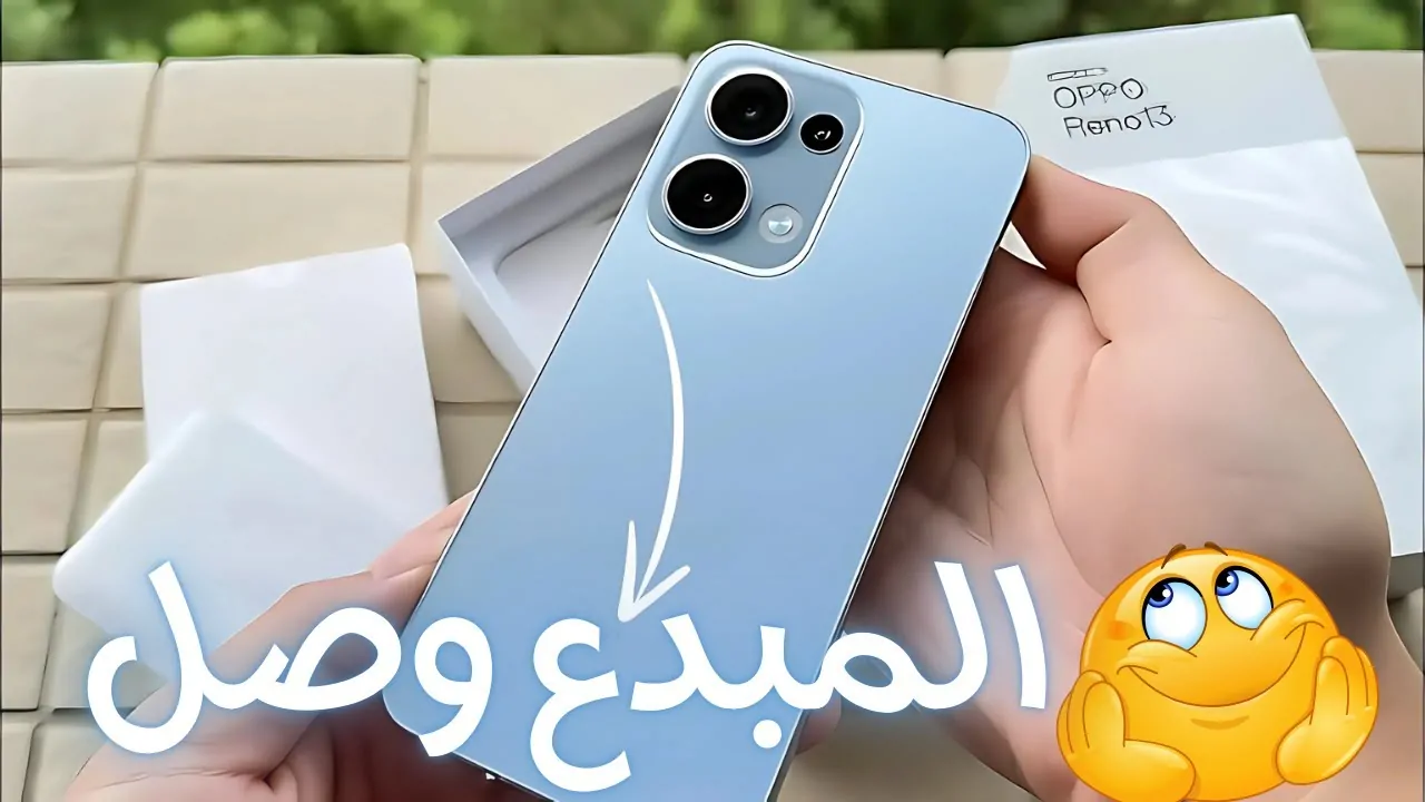 وحش التكنولوجيا وصل.. Oppo Reno 13 بإمكانيات جبارة وتصميم يخطف الأنظار معالج فائق السرعة وكاميرا خرافية