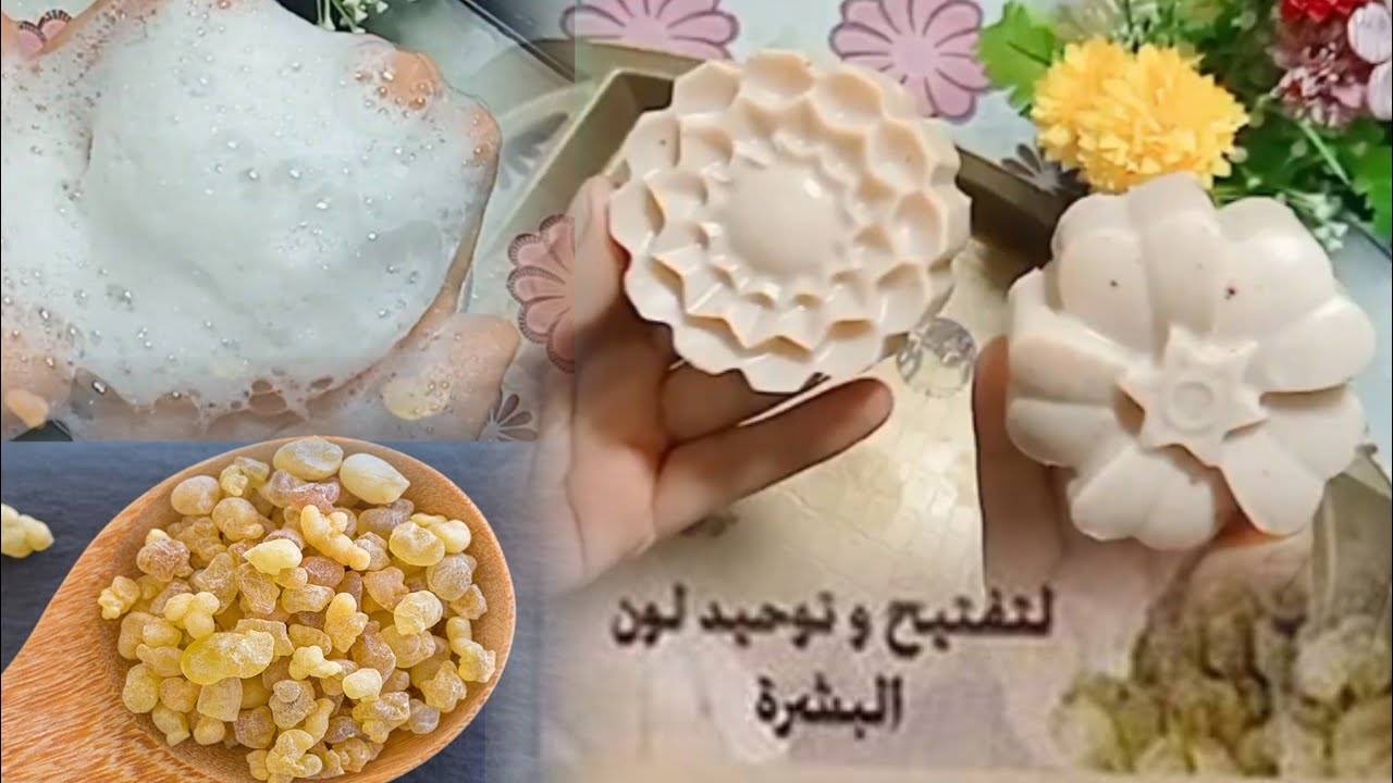 طريقة تحضير صابونة لبان الذكر