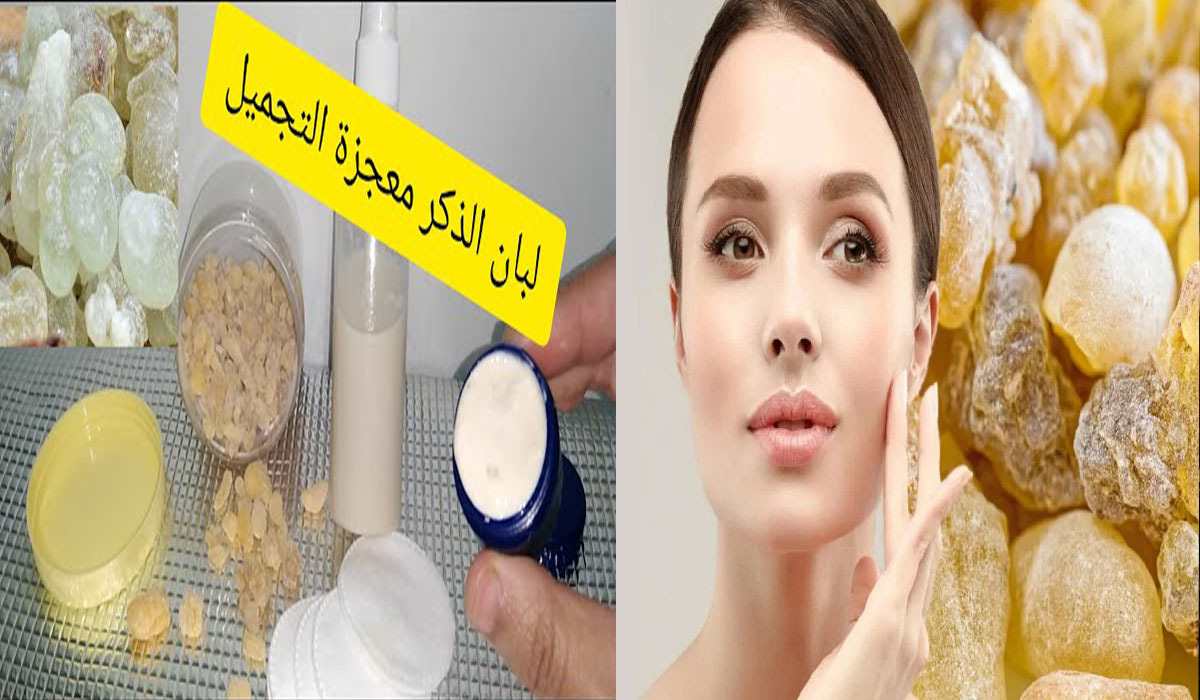 فوائد كريم لبان الذكر للبشرة