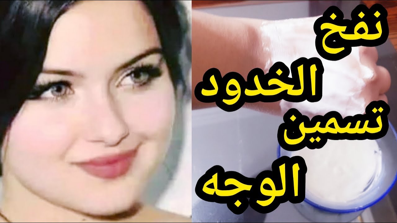 مكونات عمل كريم الخميرة البيرة