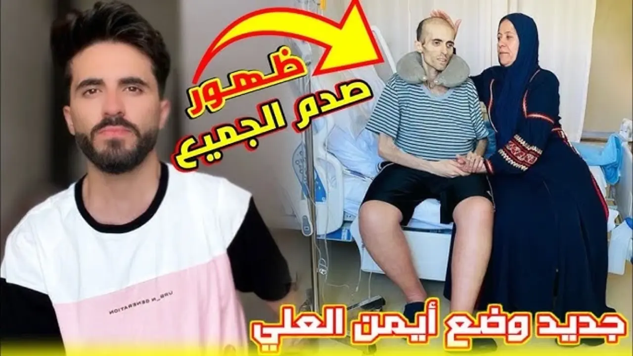 صورة الوداع.. ملك جمال الأردن مع والدته قبل وفاته وهذه اخر كلماته