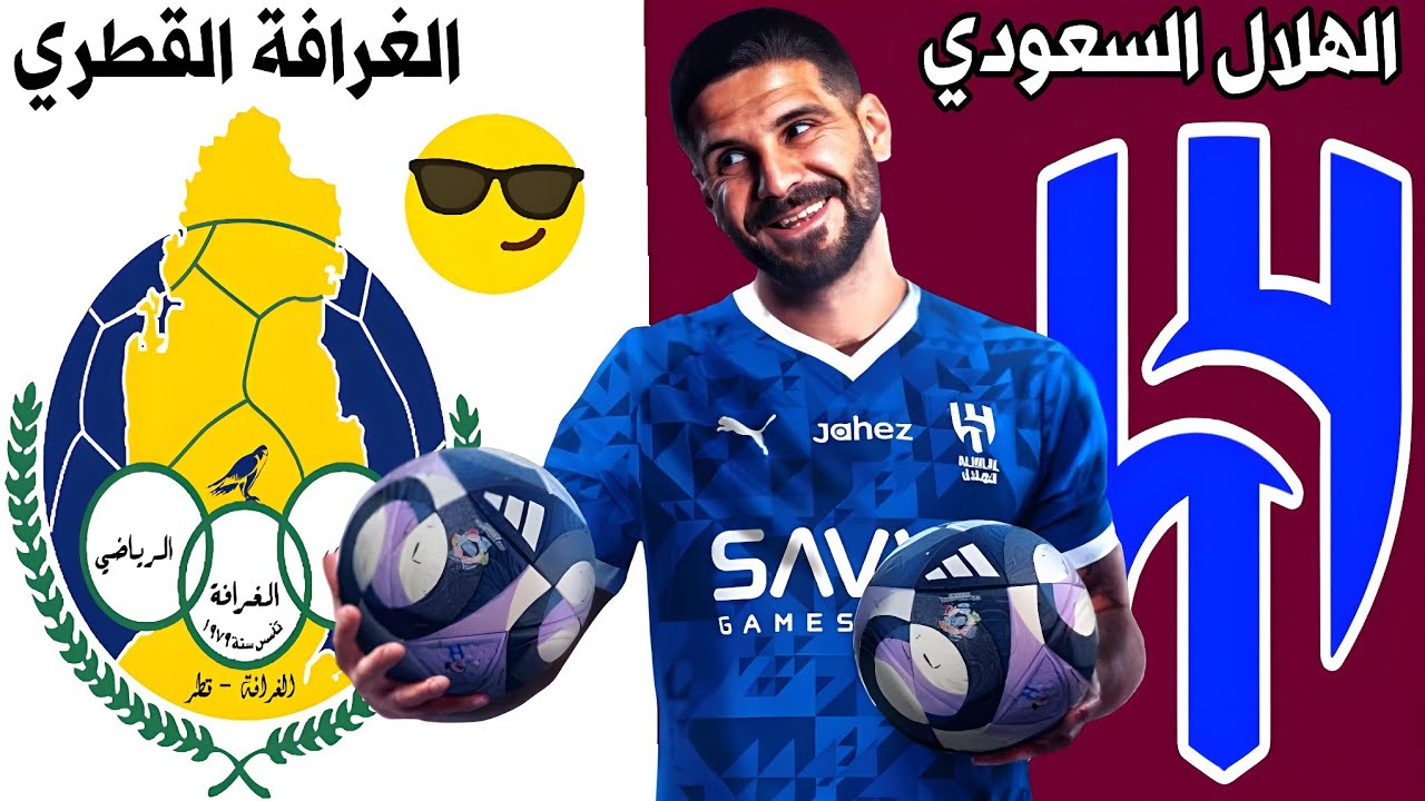 صراع الأسود.. القنوات الناقلة لمباراة الهلال ضد الغرافة اليوم في دوري أبطال آسيا 2024