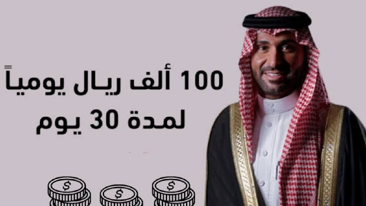 كيفية الاشتراك في مسابقة يزيد الراجحي 2024 والشروط الواجب توافرها للاشتراك والجوائز تصل حتى 100ألف ريال