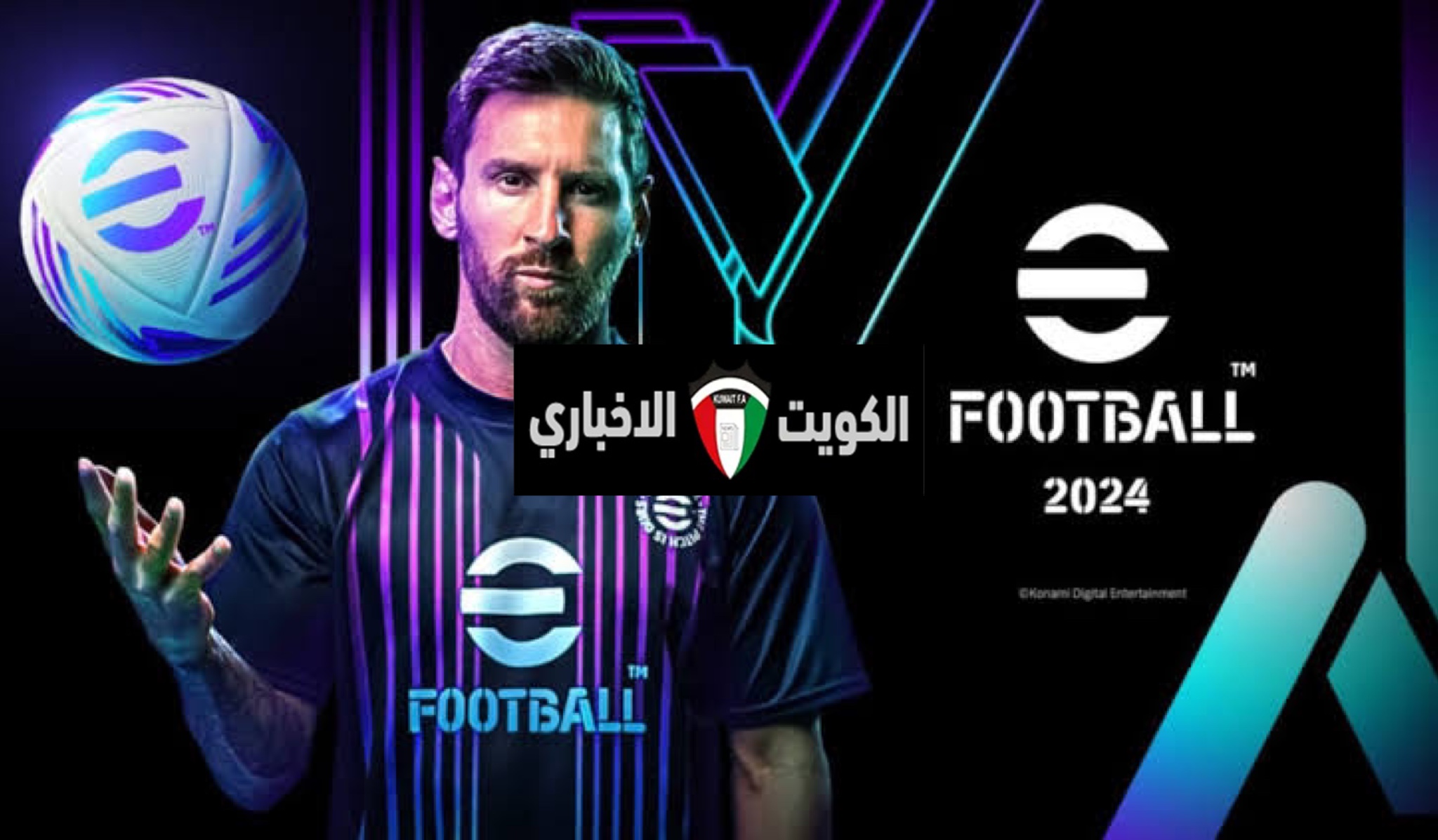 “كوينز لعبة بيس efootball أحدث إصدار 2025” اشحن 1050 كوينز مجانا طريقة مضمونة 100%