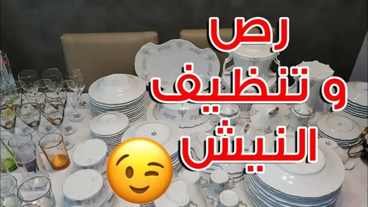 هيرجع يبرق كأنه جديد .. أسهل طريقة لتلميع وتنظيف النيش بمكون سحري لا يخطر على بالك ورصه من الألف للياء