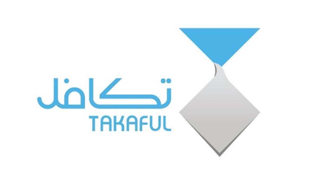 التسجيل في تكافل الطلاب ومعايير القبول في دعم takaful