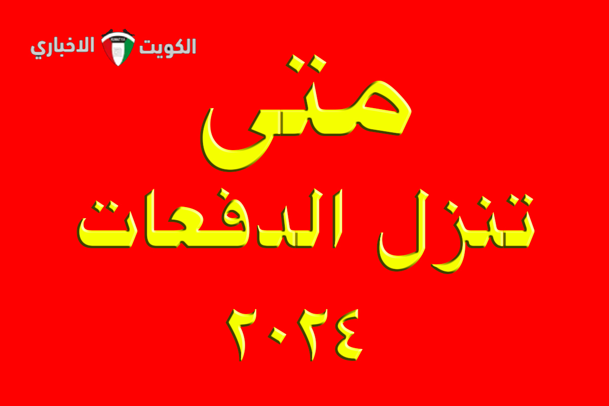 متى تنزل الدفعات .. حساب المواطن يعلن موعد نزول الدفعة 85 لشهر ديسمبر