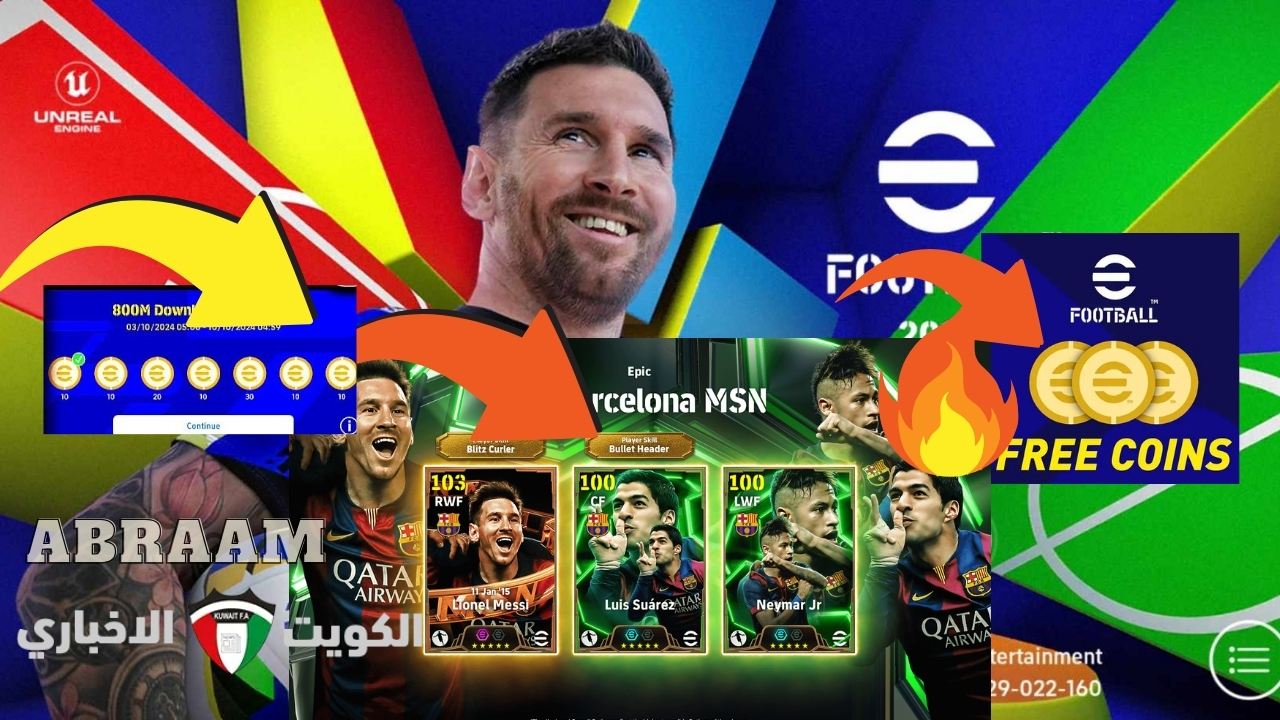 مجانا 1300 كوينز تحديث الاثنين .. شحن كوينز إيفوتبول بيس eFootball 2025 مجانا بطريقة شرعية 100% وفتح أقوى الباكات الأسطورية