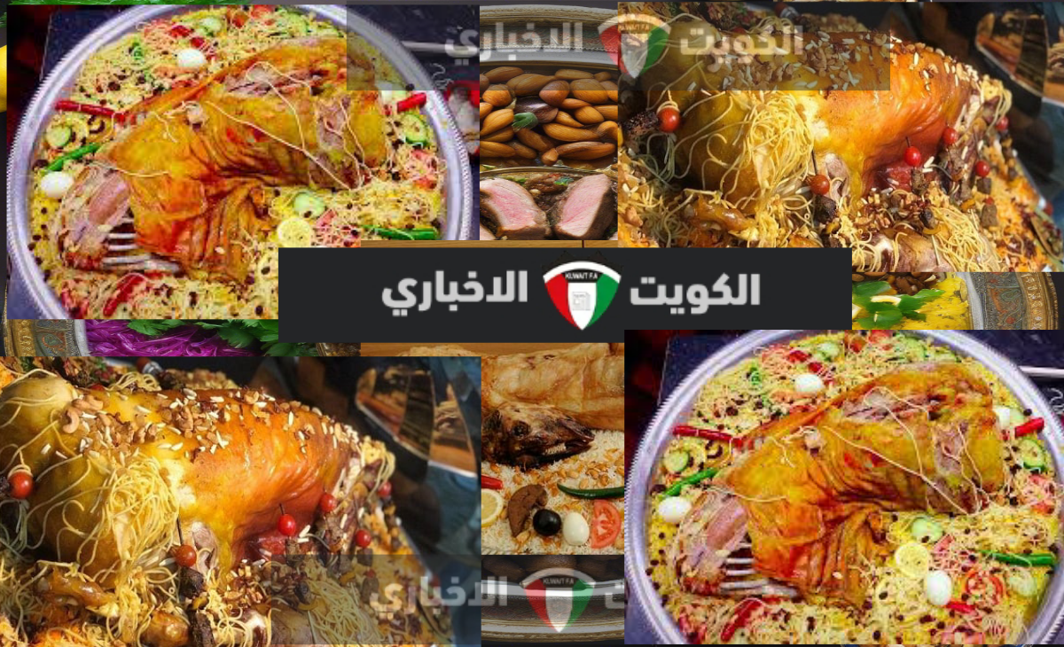 طريقة عمل المفطح