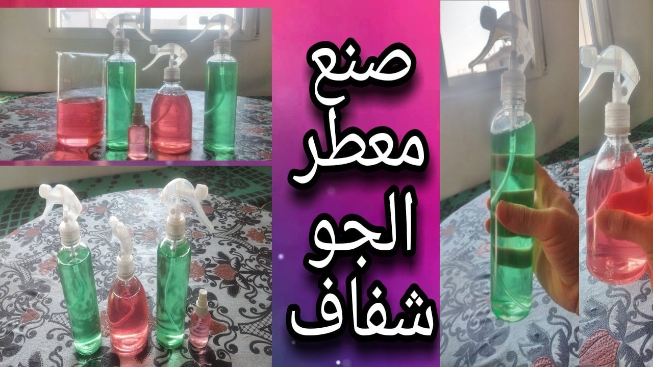 عاوزة ريحة بيتك تبقي زي الفنادق.. طريقة عمل معطر الجو برائحة قوية بدون شراء معطرات جربي الوصفة دي وهتدعيلي