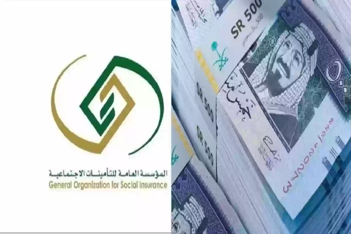 موعد صرف رواتب المتقاعدين يناير 2025 السعودية وخطوات الاستعلام الإلكتروني