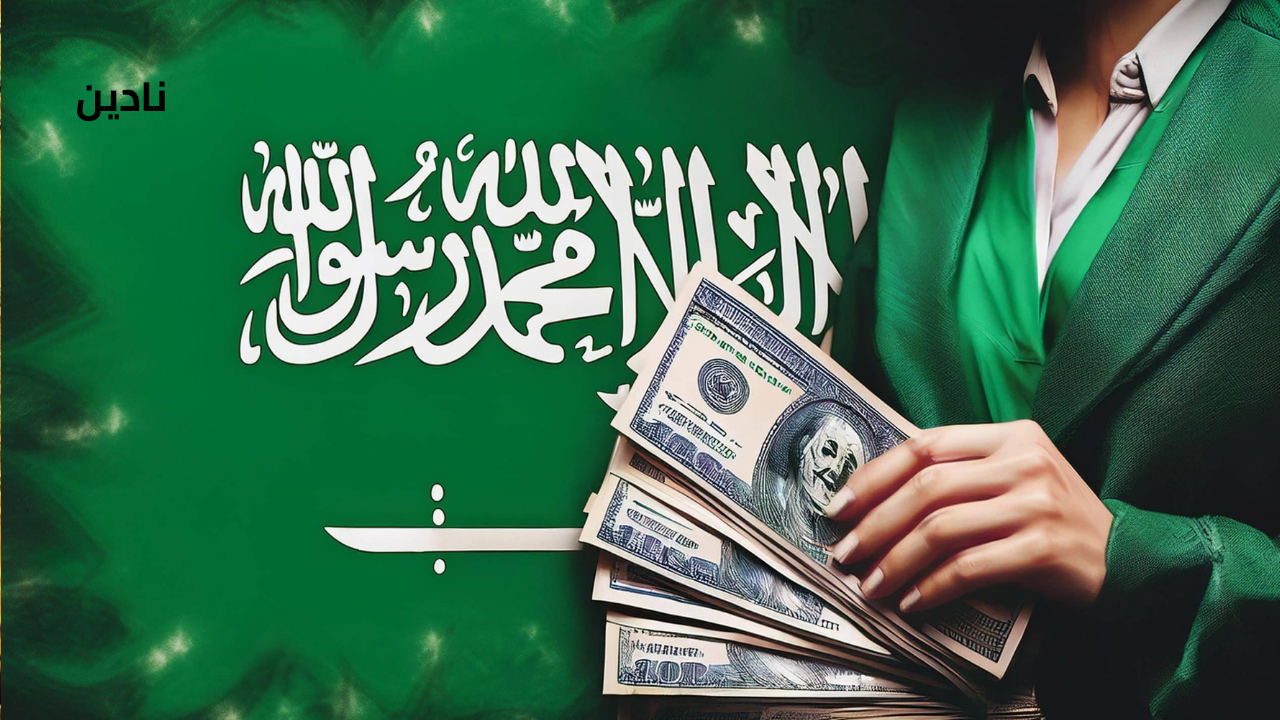 كم راتب المعلم في السعودية؟ سلم الرواتب المعلمين في المملكة 1446/2025